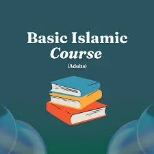 Islamic Courses | اسلامی کورسیز